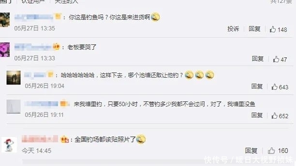 中国钓鱼运动协会|“邓刚钓鱼”，流量解密当代男性终极休闲爱好