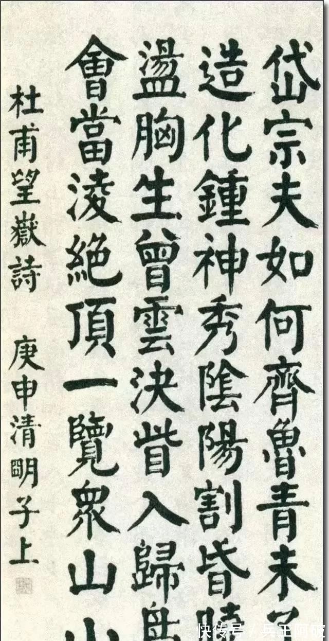 楷书#他们都去哪儿?首届国展中的楷书大家,在书坛默默无闻,销声匿迹