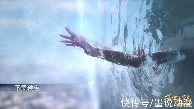 大白鲨|斗罗大陆:魔魂大白鲨小白化为人形，想杀唐三，史莱克七怪迎战