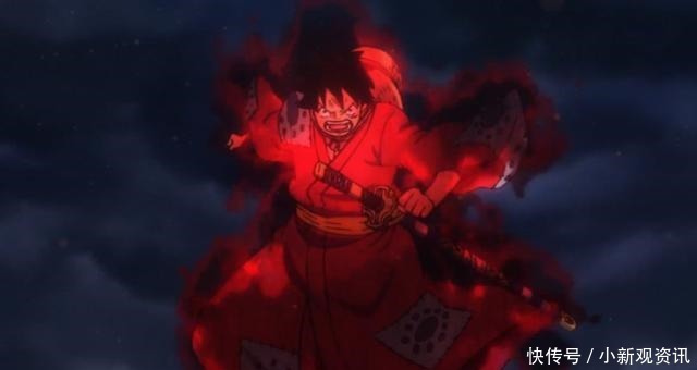 等级|海贼王路飞变身火影凯皇,新招血色蒸汽,让霸气等级更上一层楼
