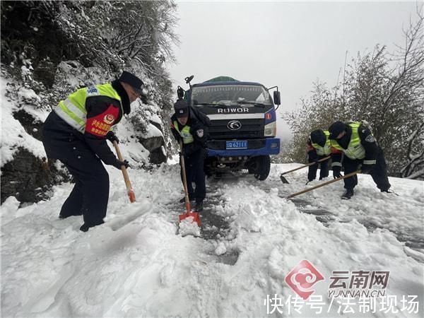 风雪|「视频」云南怒江:车辆被困雪地，移民管理警察关键时刻显身手
