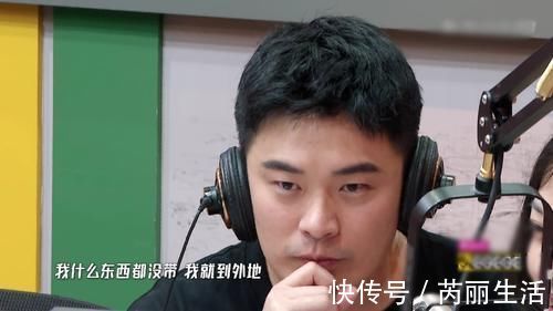 周震南|陳赫拾起老本行,張顏齊周震南鹿晗來“捧場”,但被聲音“出賣”