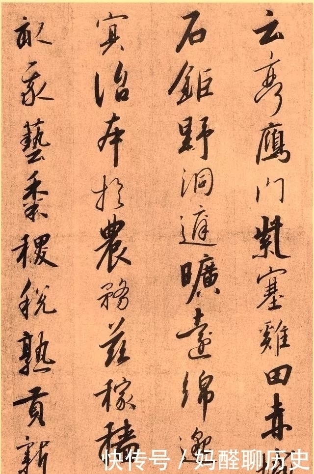 草书|宋高宗赵构草书《千字文》书法作品欣赏收藏版