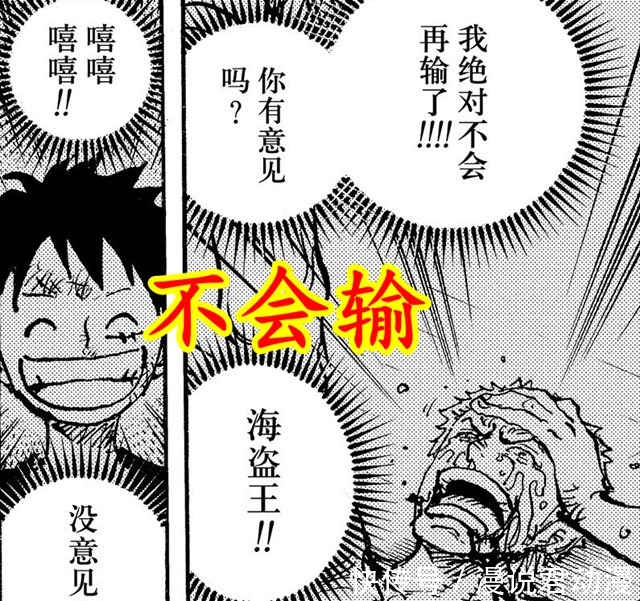 乔伊波伊|海贼王:炎灾烬败北梦碎,和主角抢梦想,除了败北别无他法