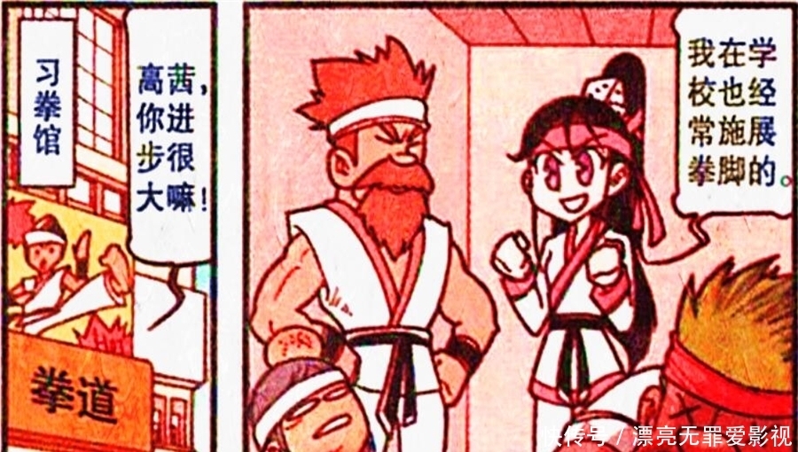 上帝|高茜“柔骨格斗家”进攻奋豆,奋豆却因祸得福看到“上帝视角”