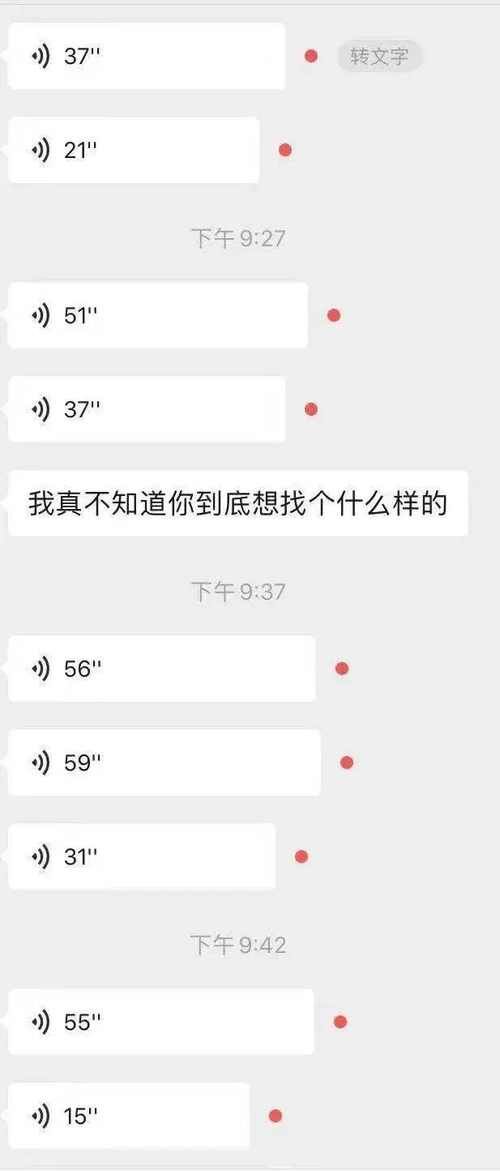 形单影|王境泽居然也去参加相亲节目了?这次他还会“真香”吗