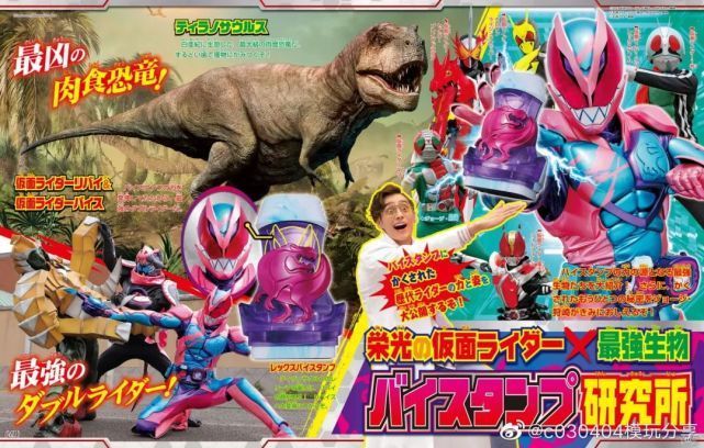 情报|假面骑士Revice其他四个形态杂志情报汇总,这个阴间合体看着还是很别扭啊