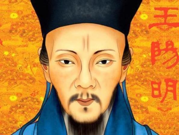 王阳明全集|王阳明为何能享誉后世，还和孔子比肩？其三大智慧值得后人学习