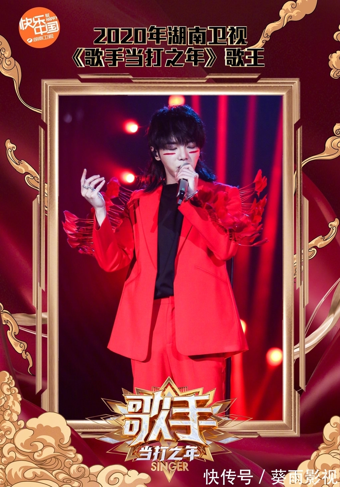 音樂(lè)|我的音樂(lè)絕不妥協(xié)——華語(yǔ)樂(lè)壇領(lǐng)軍人物華晨宇的音樂(lè)態(tài)度