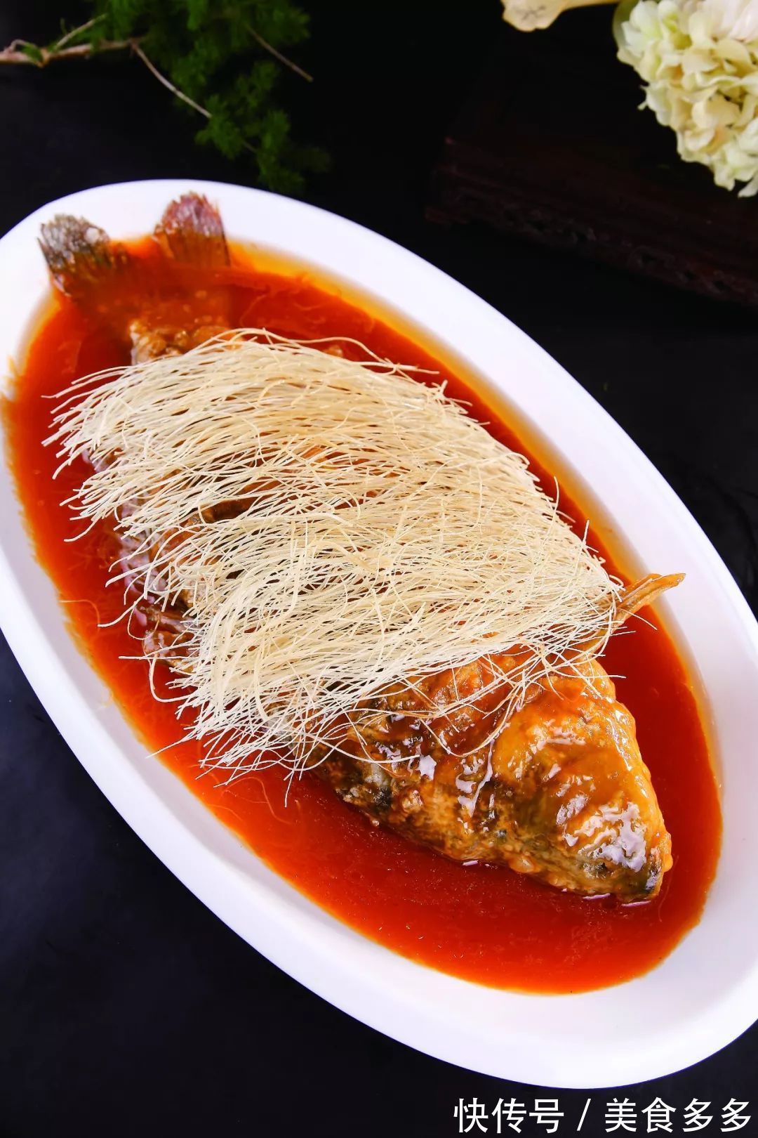 传统名菜鲤鱼焙面