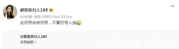 谢娜|《快乐大本营》正式停播?周六晚改播新节目,网友透露已经实锤