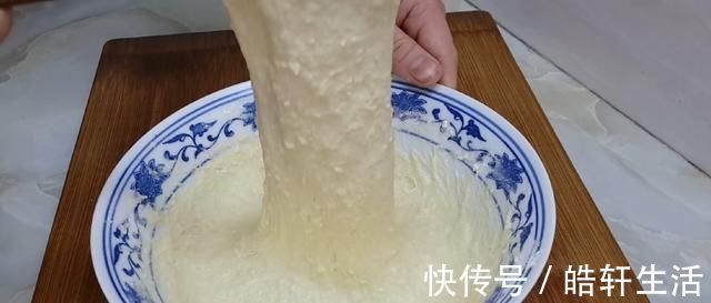 以后面粉就这样做，撒1把葱花，比鸡蛋饼还好吃，学会自己当老板