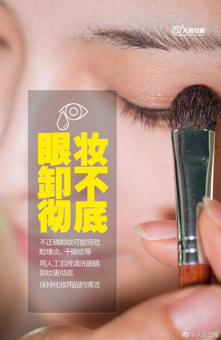 近视|我国超9成大学生近视:好好爱护眼睛,别等到来不及