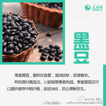 深藏不露的10种补钙食物