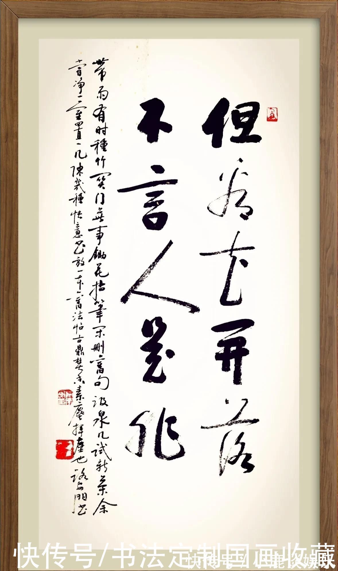 中国美术@书法定制《向天再借五百年》,国画收藏《水墨画,长城,鸿运当头