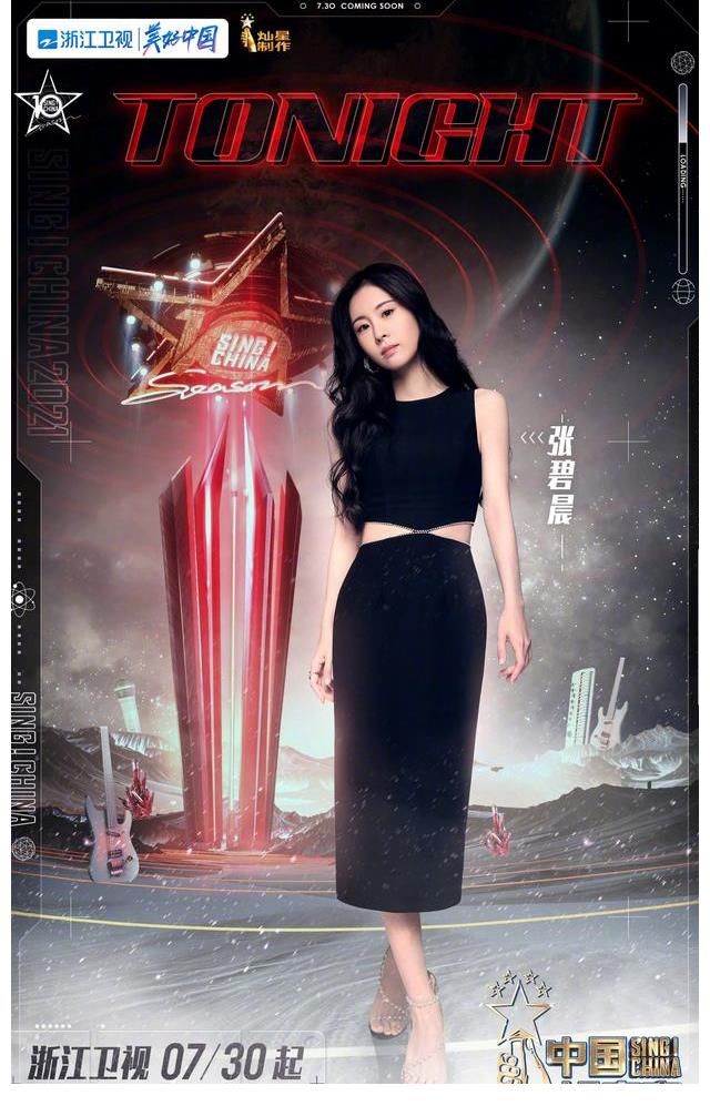 那英|《中国好声音》隆重登场，那英、汪峰、李克勤、李荣浩为梦想而唱