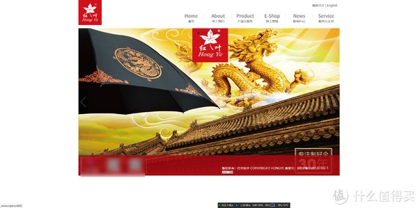 带你走进国货的世界，来数数这些国货顶尖品牌