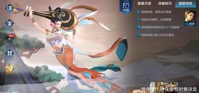 法师英雄|法师英雄最新评级，貂蝉A级，诸葛S级，SSS级只有2位！