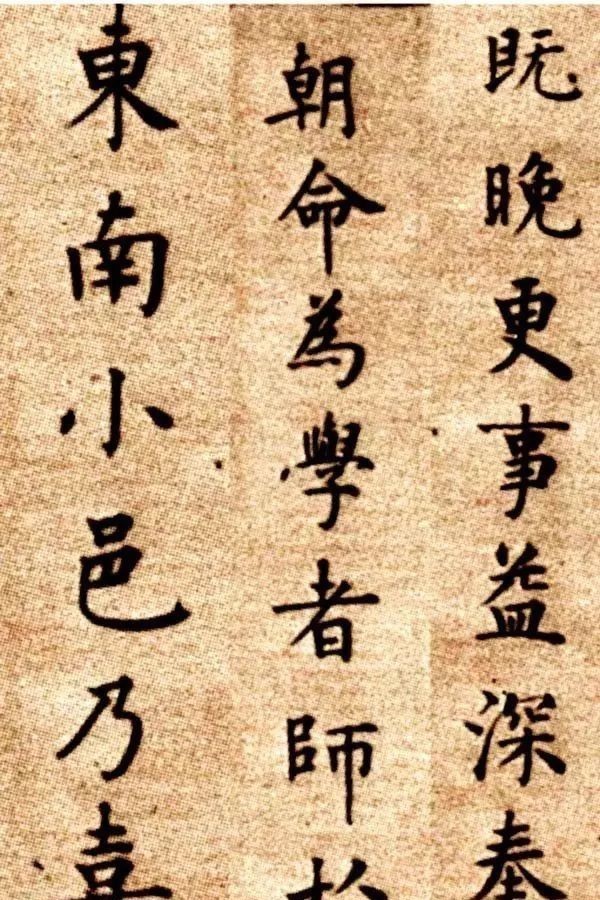 朱棣|史上唯一被“诛十族”的人,其书法如何?