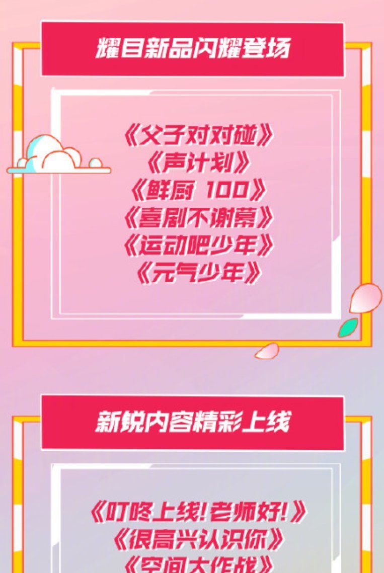 肖战复出艰难,《余生,请多指教》被卫视除名,上映遥遥无期