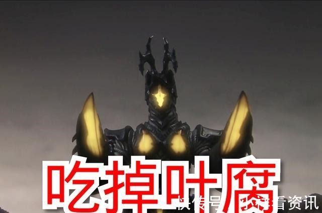 黑暗赛罗|奥特曼中神兽级别的存在,一个封印了迪迦,一个吃掉了叶腐!