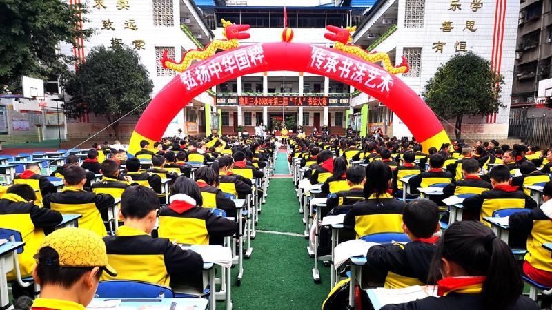 中华|弘扬中华国粹传承书法艺术