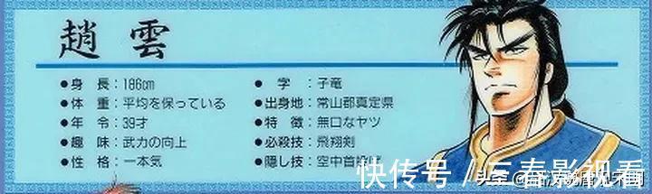 赵云|吞食天地五人组谁最好用:关羽最容易上手、可最强的人却是黄忠