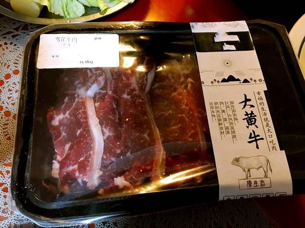 蔬菜|冷空气一到货,又该架起火锅,开涮暖暖牛肉