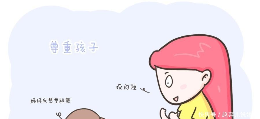 教育|孩子若有这些表现,说明家长把娃教育的很好,对照看看,你娃有吗