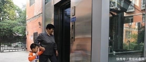 住宅|老小区加装电梯，却面临重重险阻？网友：建议把“这个费用”免除
