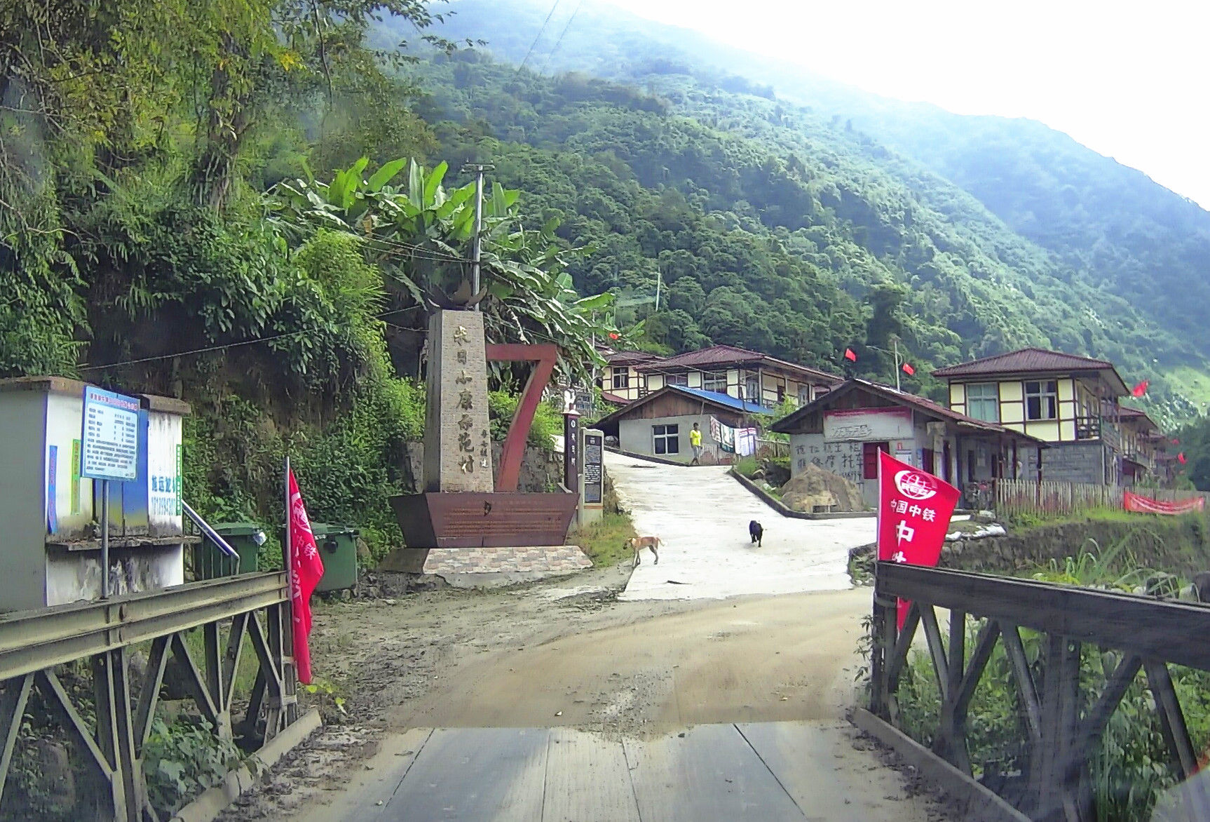 难忘的历程川滇藏青甘蒙游记32，目标莲花圣地墨脱