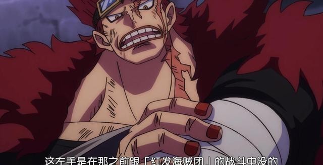 为新的海上皇帝|海贼王:基德可能成为新的四皇?只要不划水,基本上稳坐宝座