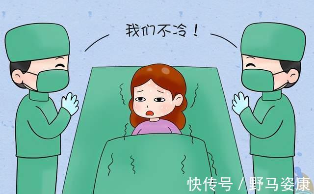 恒温|为何产房恒温24℃,产妇还总觉得冷?别错怪医生,是这三个原因