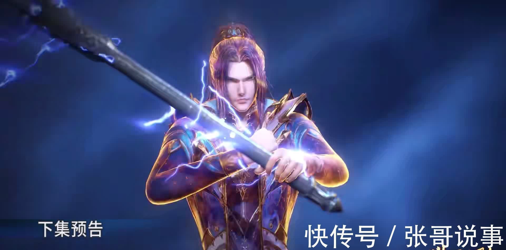 小白|斗罗大陆:魔魂大白鲨小白化为人形,想杀唐三,史莱克七怪迎战