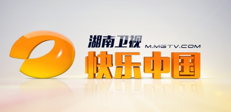 前任三|被湖南台“除名”的四位明星，三位越来越红，一位直接销声匿迹！