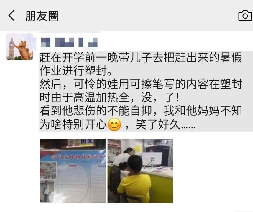 小时候|小学生的“黑科技”文具，你见过几个？网友：我小时候怎么没有