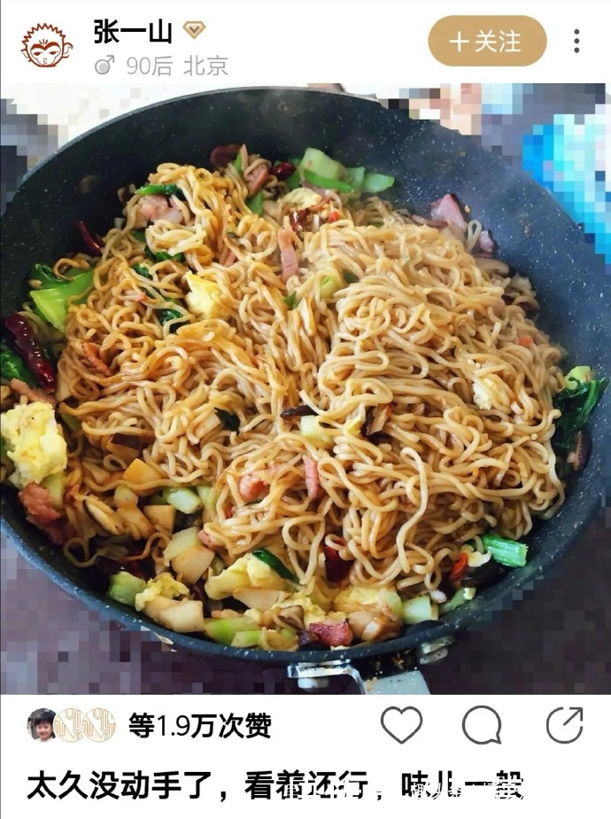 明星疫期居家全变厨师,何炅这菜我学不会,华晨宇这菜我吃不饱