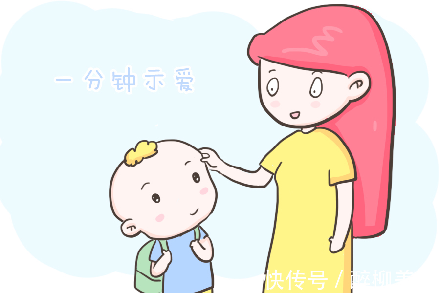 教育|父母若是能坚持做到每天6个“一分钟”,会让你的孩子变得不一样