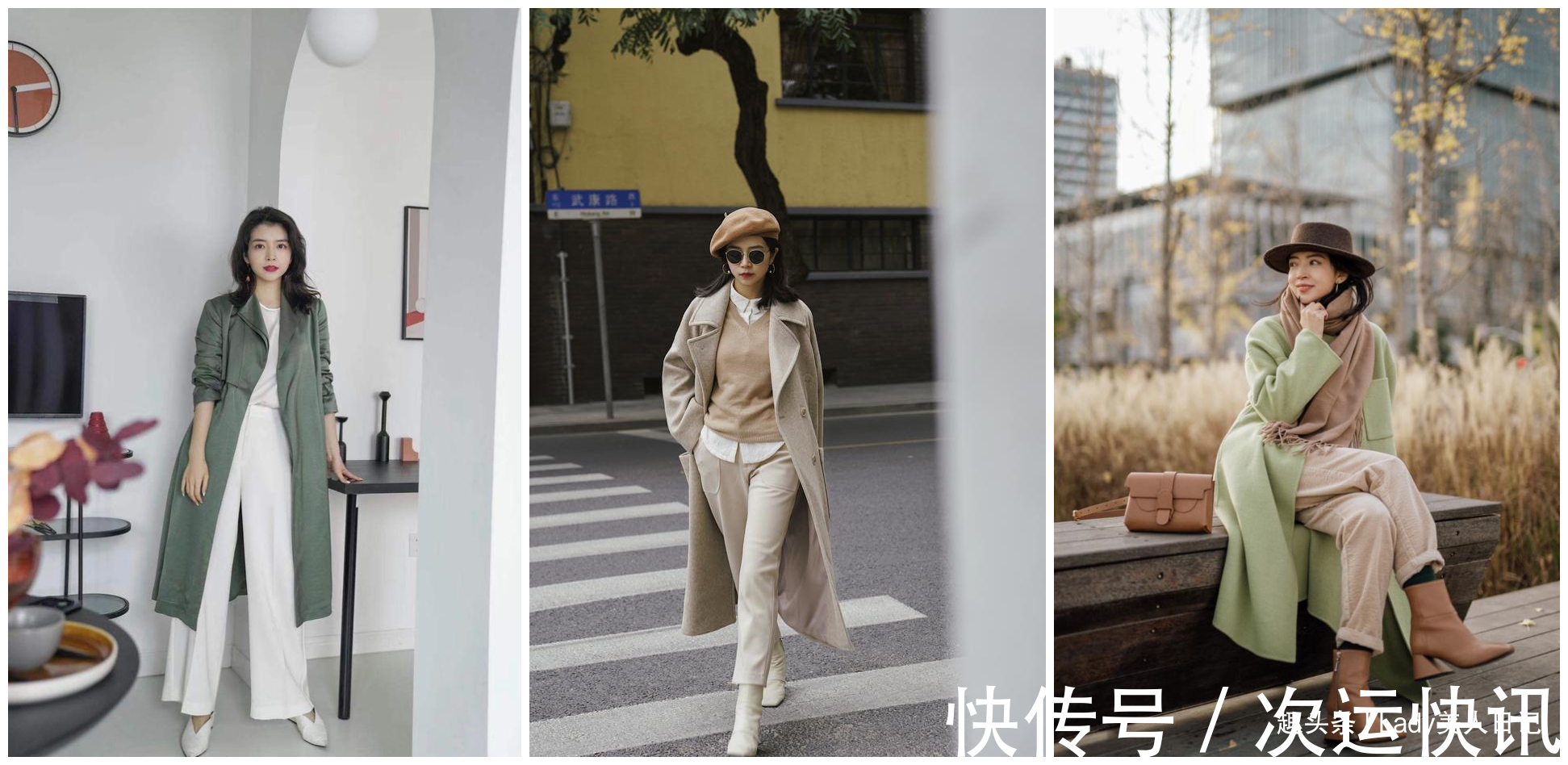 搭配 解锁秋冬大衣的“色彩搭配思路”,像三木这么穿,每一套都是经典
