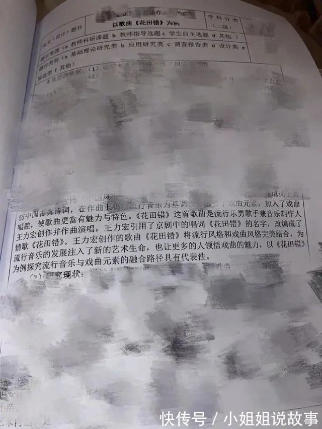 |wlh出面回应pc细节,可这次段子手们却更笋了