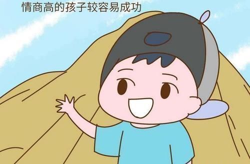 有钱人|将来能“赚大钱”的孩子,小时候就有这3个特征,父母就偷着乐吧