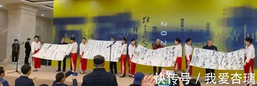 草书&刘洪彪草书的“套种”成“万殊一相”最大亮点,风格突变耳目一新