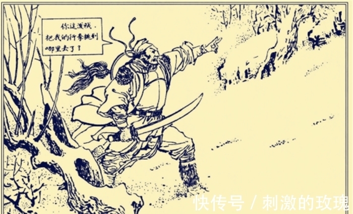 林冲@梁山下,林冲和杨志大战40回合不分胜负?其实胜负早分