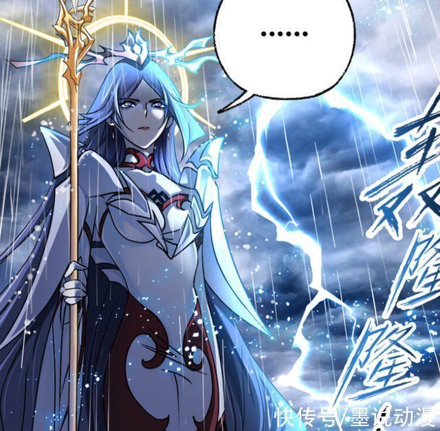 波赛西|斗罗大陆波赛西展现真正力量,海之灾厄被化解,史莱克七怪傻眼