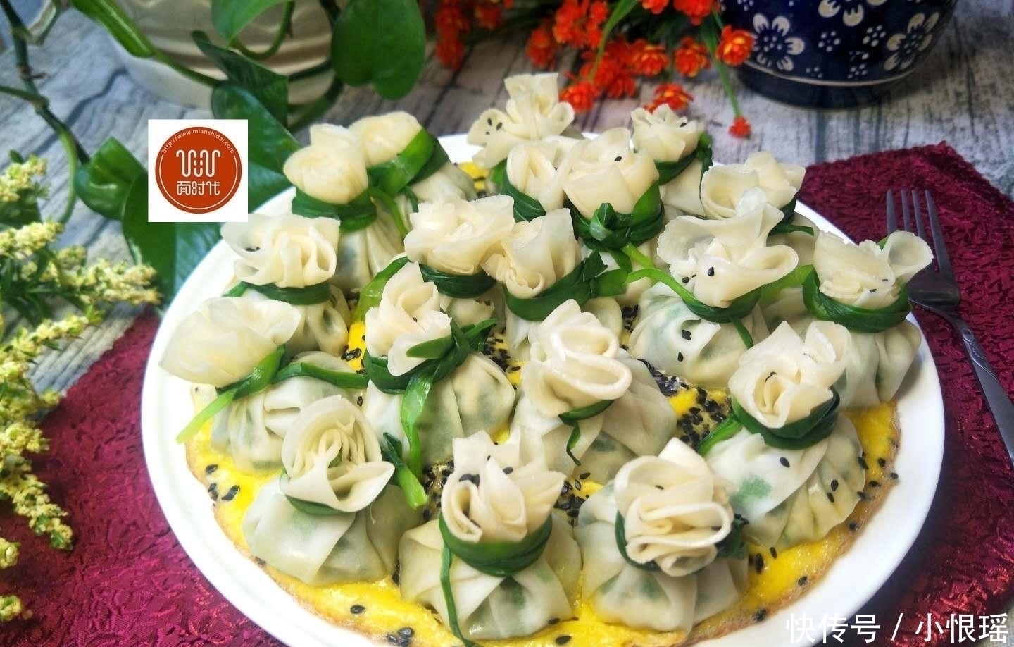 满嘴香|它比饺子简单省事，不擀面，不揉面，手不沾面，做法简单快速！
