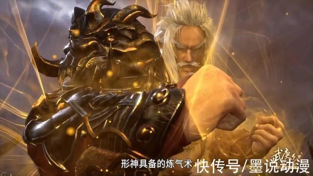 神族|武庚纪冥族大将迎战虚无,武庚统筹全局,大吃四方战死