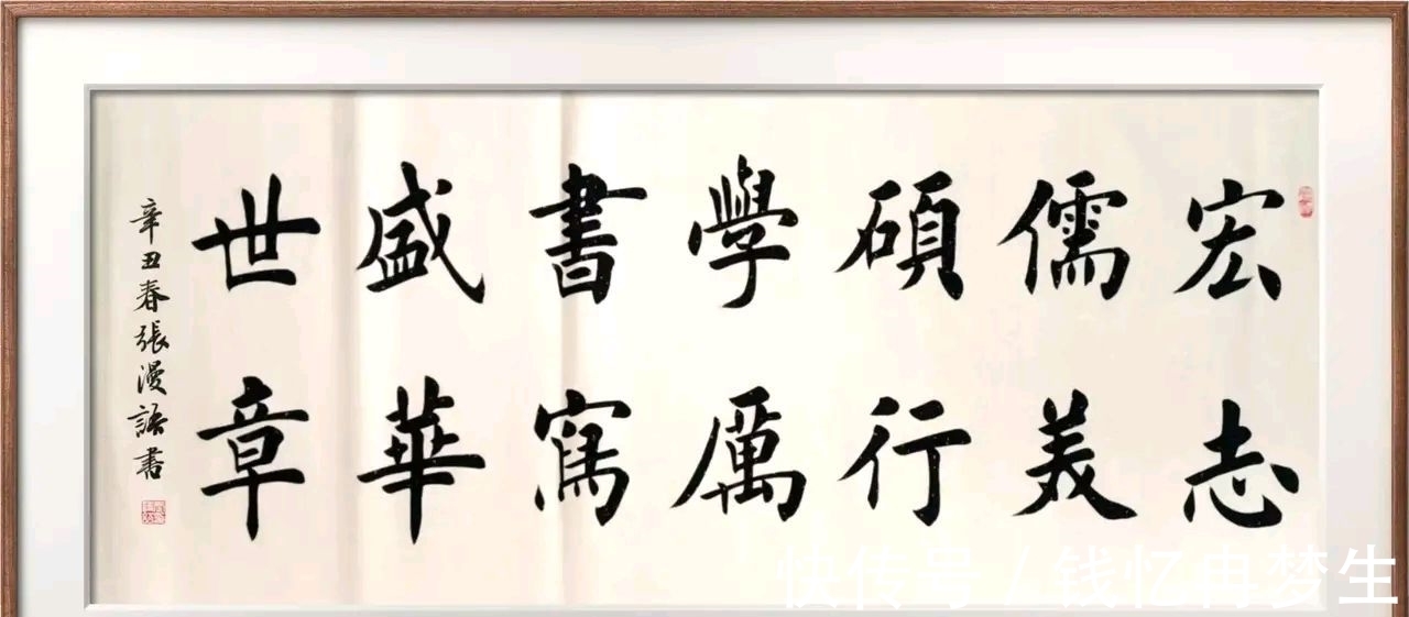 田体！90后美女书法家张漫语，一手楷书比肩田英章，网友：这才是好书法