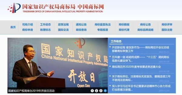 商家|一手APP提醒广大商家：部分商家的商标被恶意抢注，请尽快进行商标保护