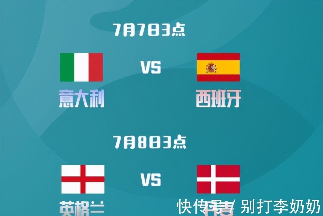 五大联赛最新赛程比分直播_英超/西甲/意甲/德甲/法甲全追踪12月21日：佛罗伦萨首胜可期