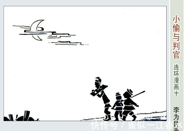 美术家协会|走近李为民漫画世界